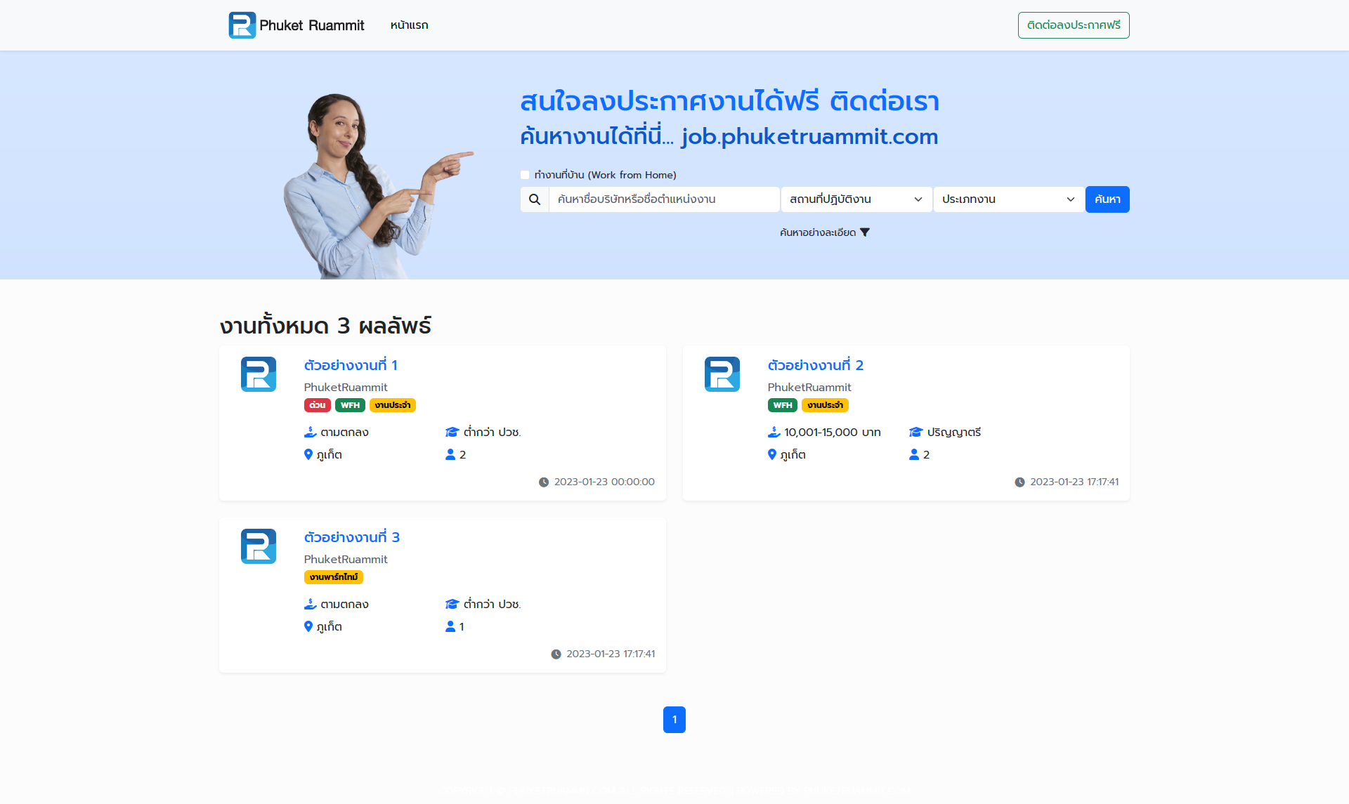 PhuketRuammit Job